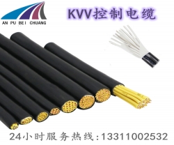 KVV 2x1.0/1.5/2.5 护套控制电缆