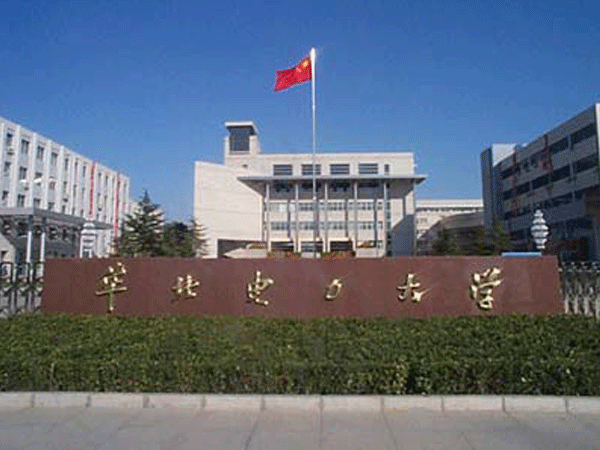 北京电力大学工程